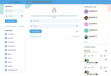 Screenshot of come.ge