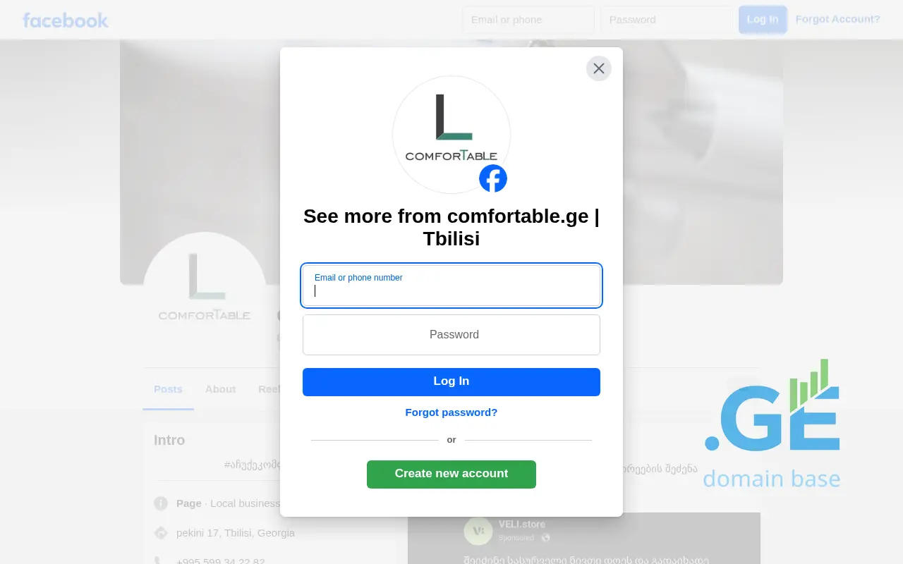 Screenshot of the site comfortable.ge