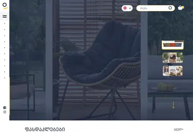 Screenshot of comforter.ge