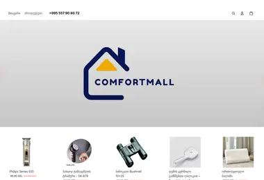 Screenshot of comfortmall.ge