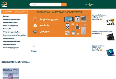 Screenshot of comfortmix.ge
