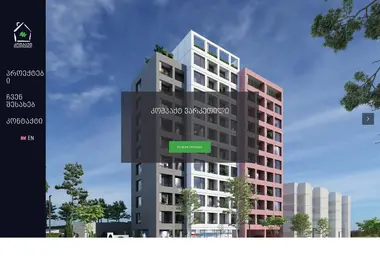 Screenshot of compactdevelopment.ge