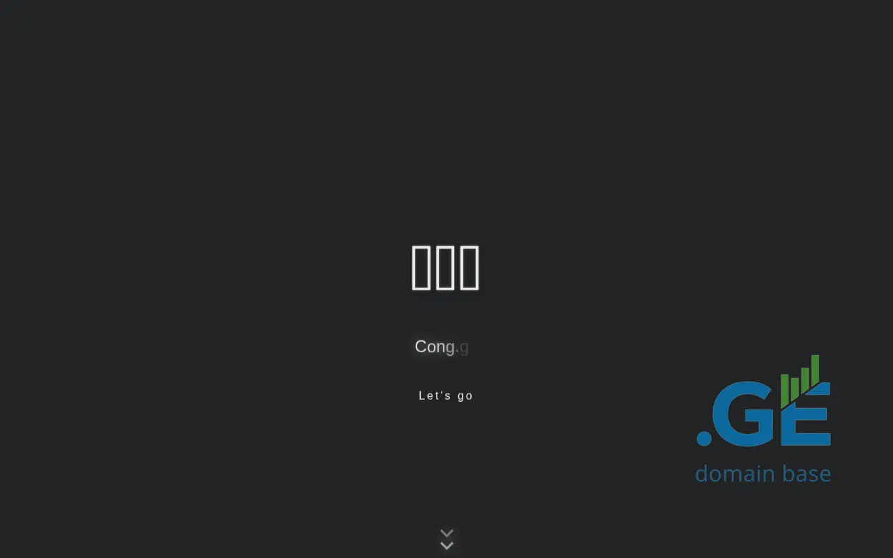 Screenshot of the site cong.ge