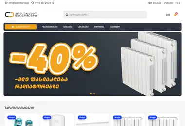 Screenshot of constructo.ge