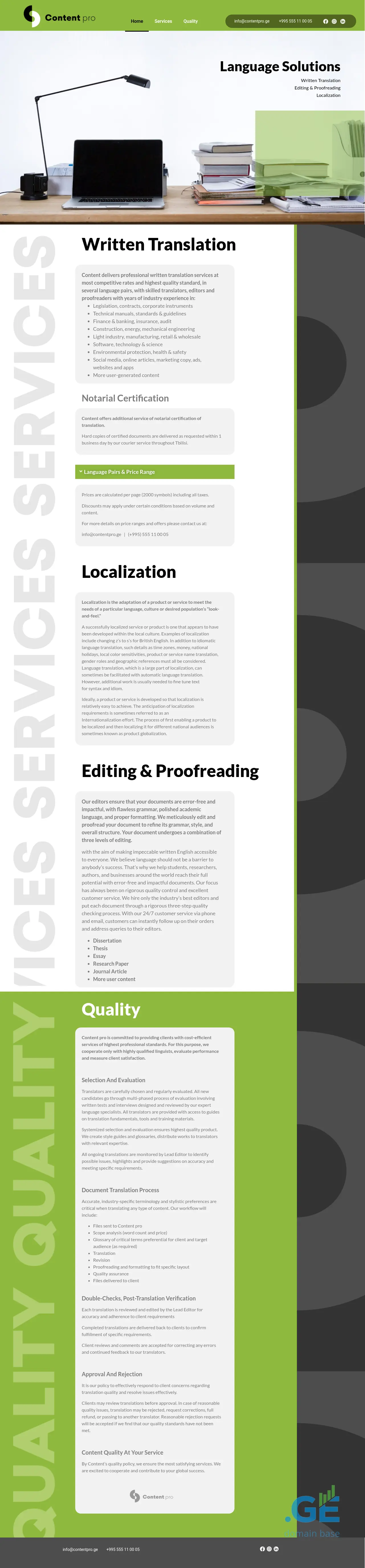Screenshot of the site contentpro.ge