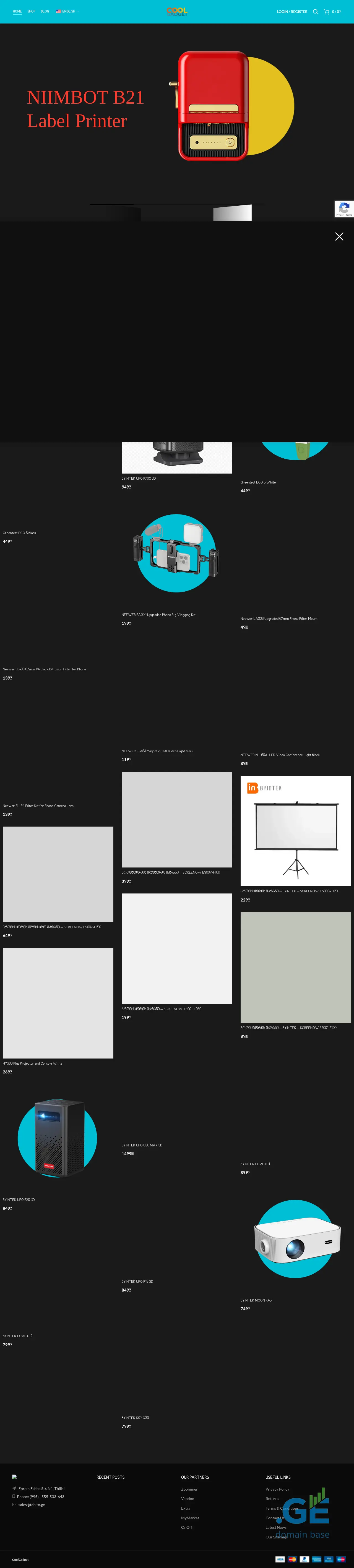 Screenshot of the site coolgadget.ge