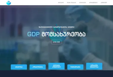 Screenshot of cophh.ge