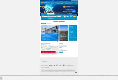 Screenshot of coral.ge