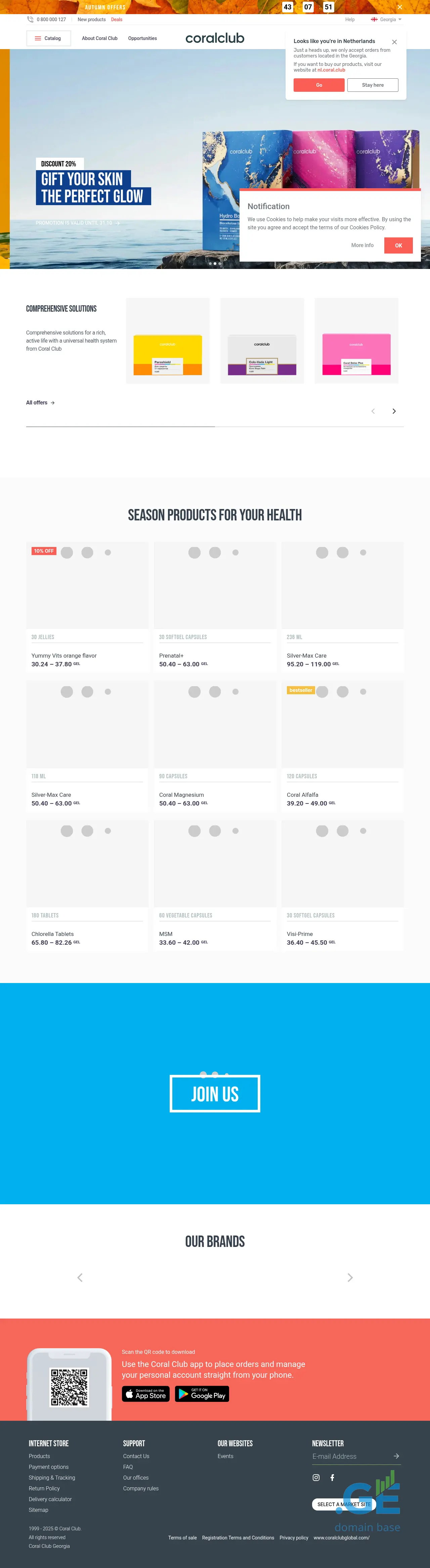 Screenshot of the site coralclub.ge