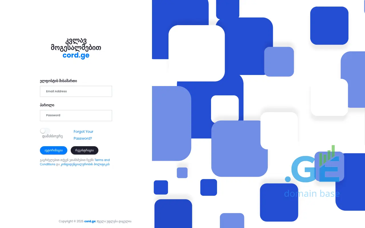 Screenshot of the site cord.ge