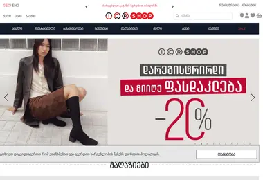 Screenshot of corso.ge