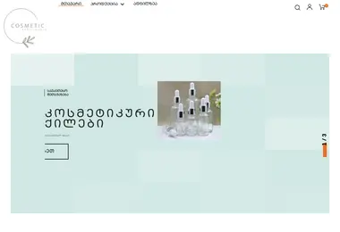 Screenshot of cosmeticjars.ge