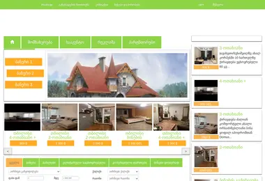 Screenshot of cottage.ge