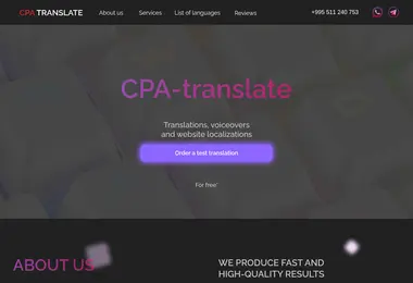 Screenshot of cpa-translate.ge