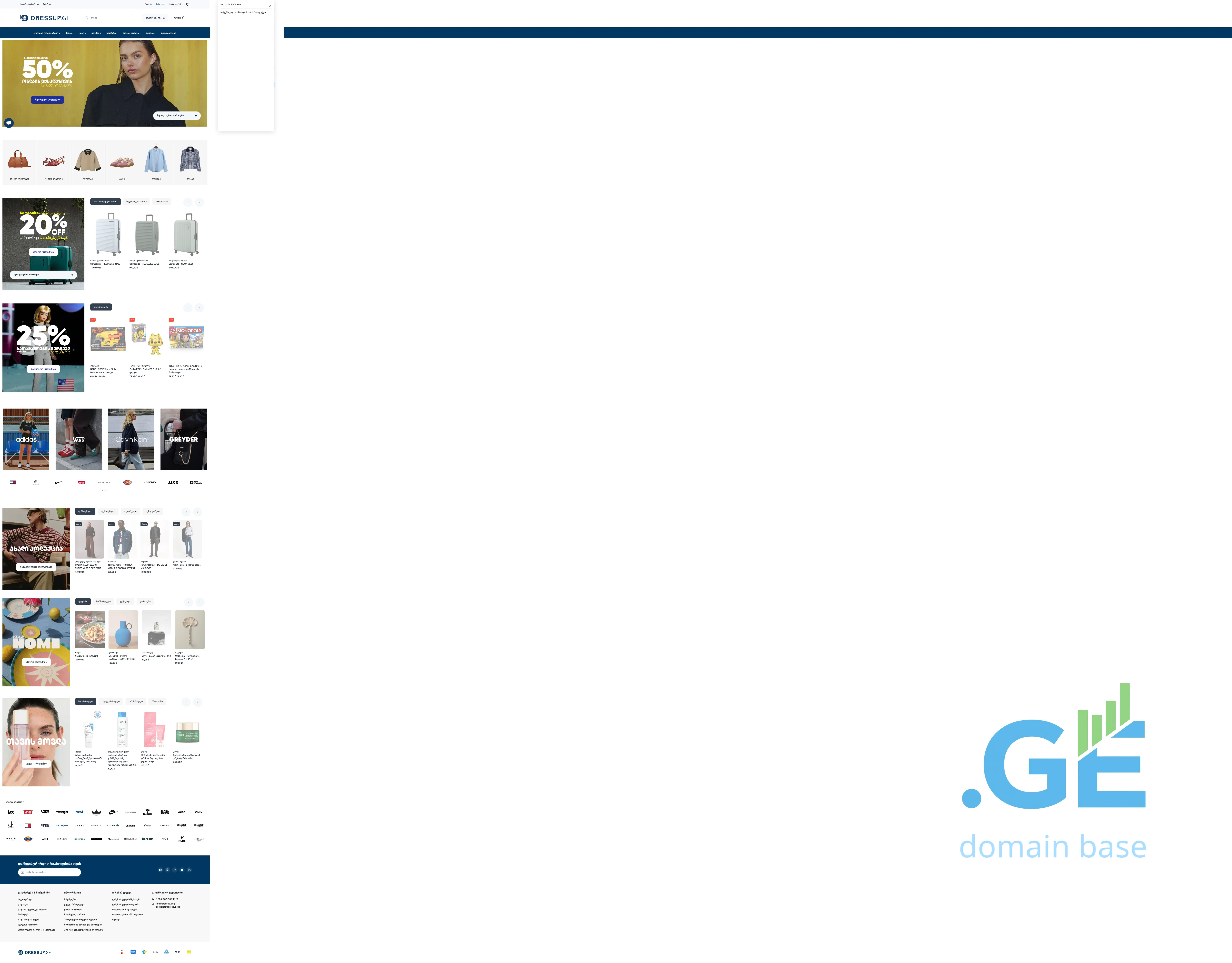 Screenshot of the site cpcompany.ge