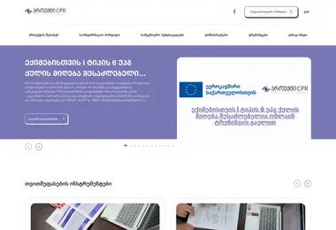 Screenshot of cpr.ge