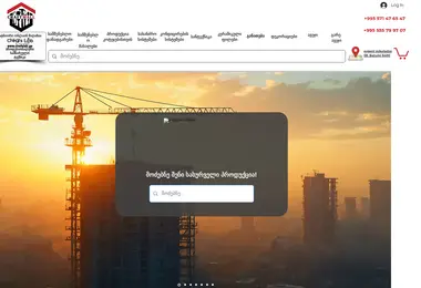 Screenshot of craftmall.ge