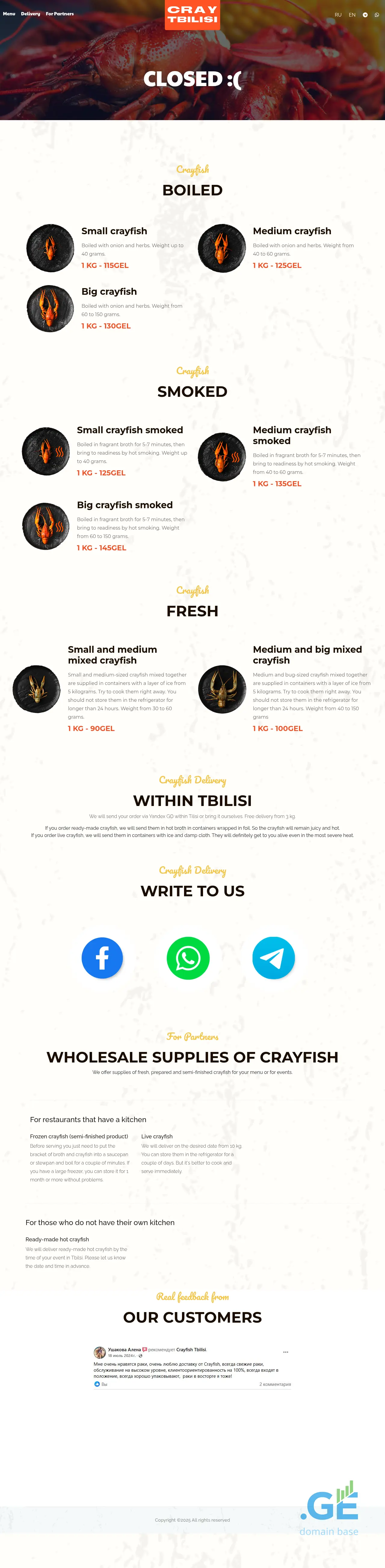 Screenshot of the site crayfish.ge