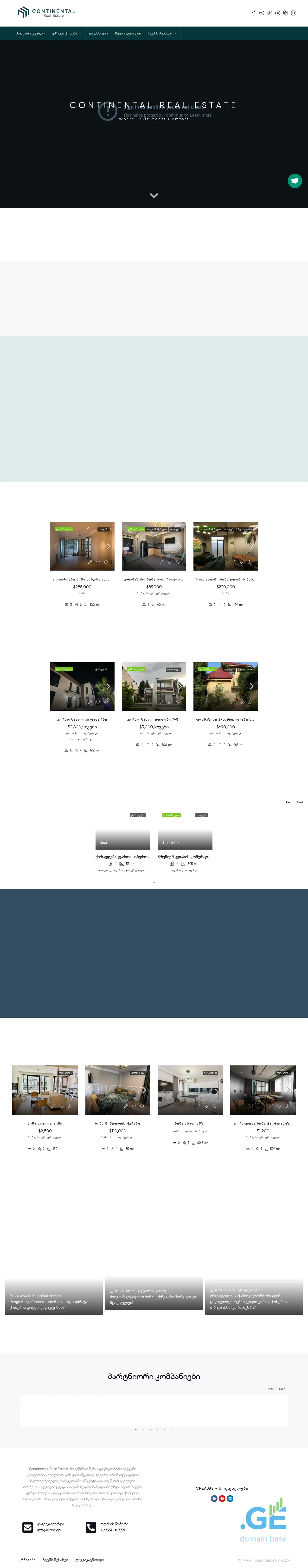 Screenshot of the site crea.ge