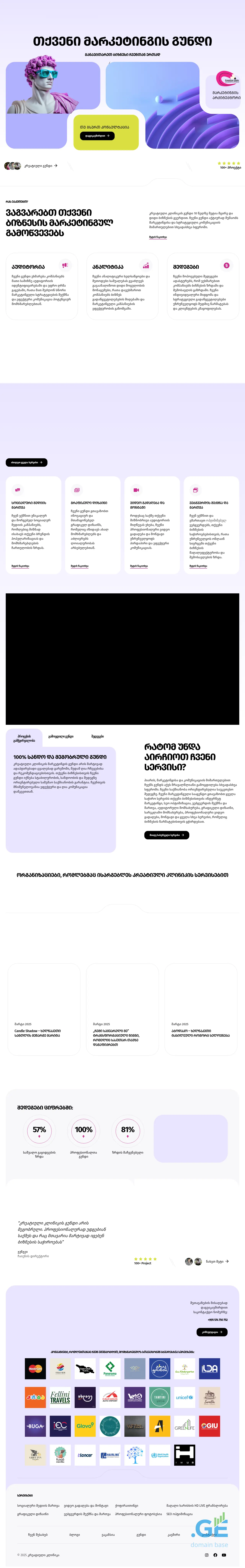 Screenshot of the site creativeclinic.ge