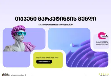 Screenshot of creativeclinic.ge