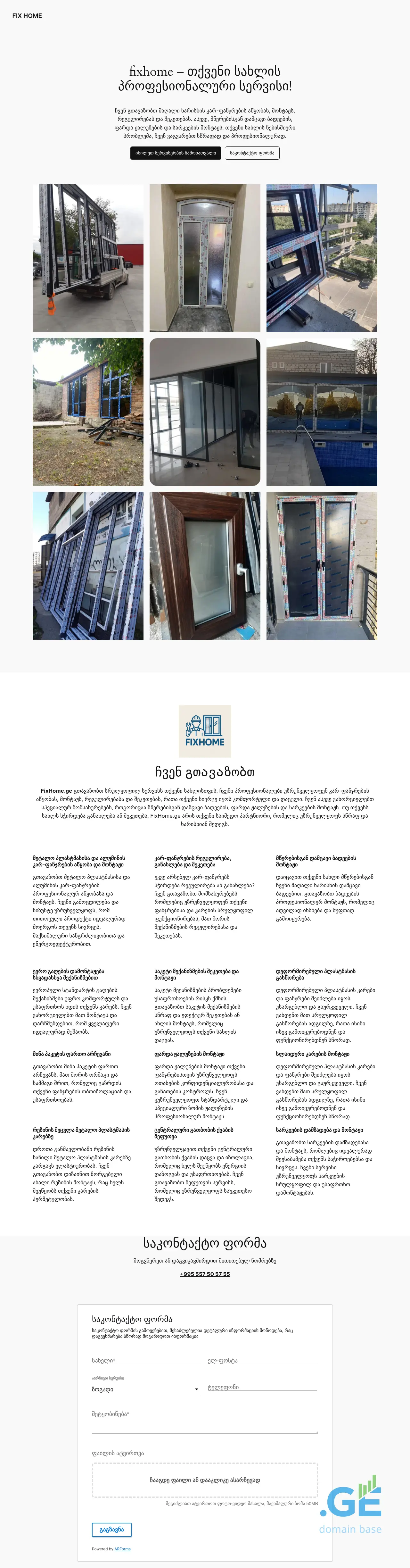 Screenshot of the site creators.ge