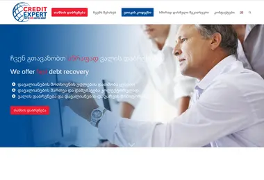 Screenshot of creditexpert.ge