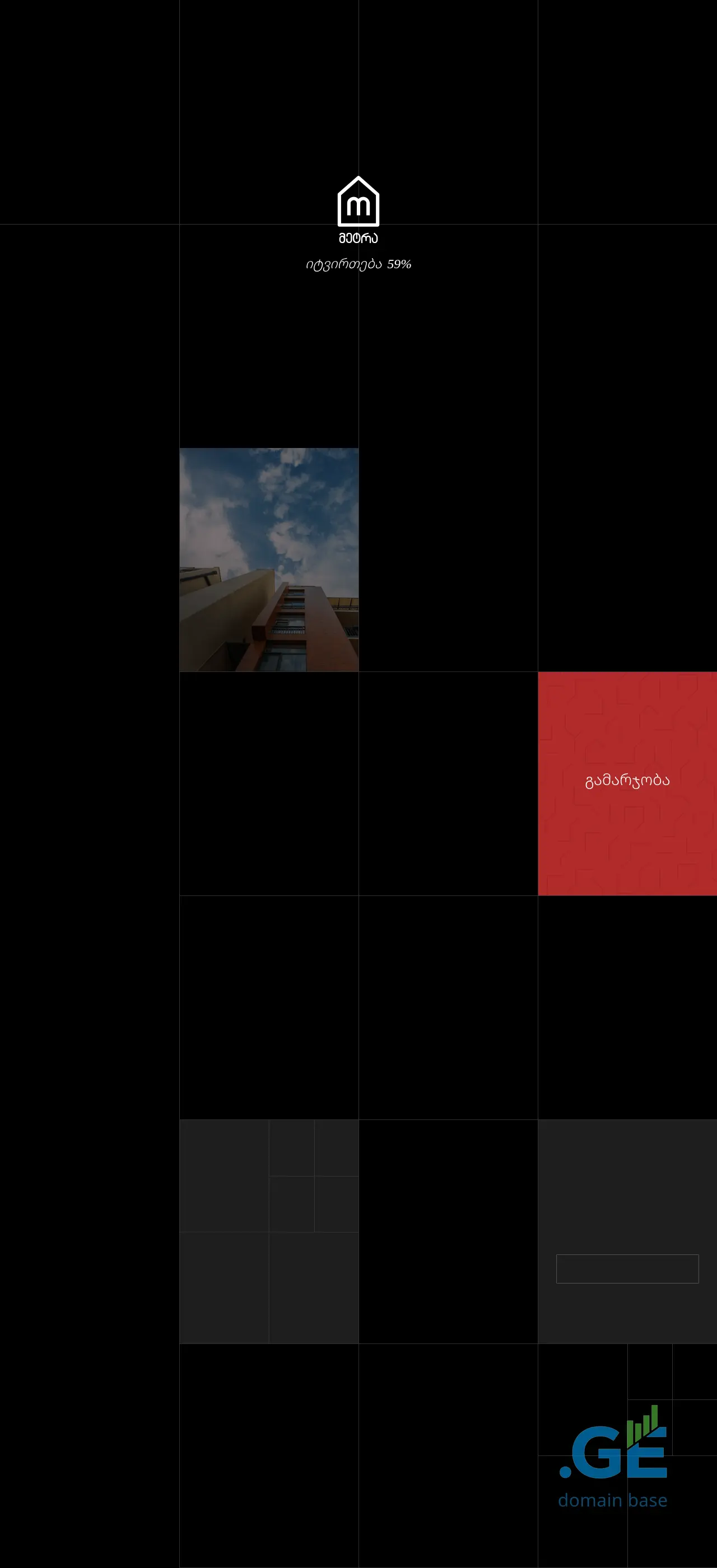 Screenshot of the site creo.ge