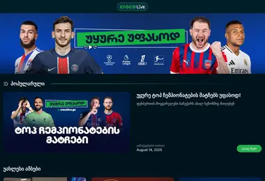 Screenshot of crocotv.ge