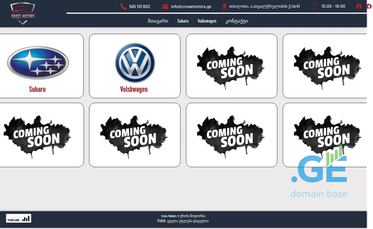Screenshot of the site crossmotors.ge