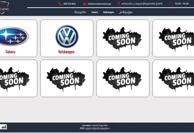 Screenshot of crossmotors.ge