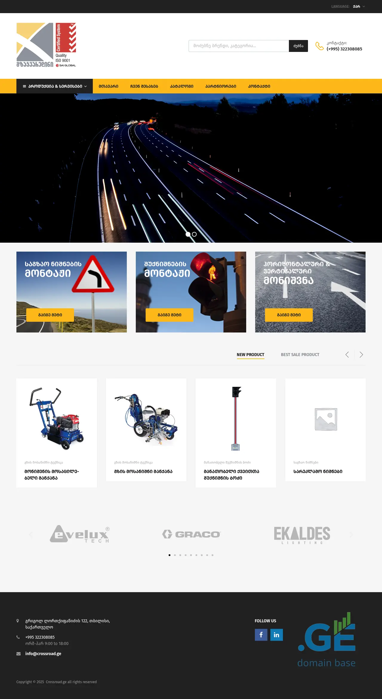 Screenshot of the site crossroad.ge
