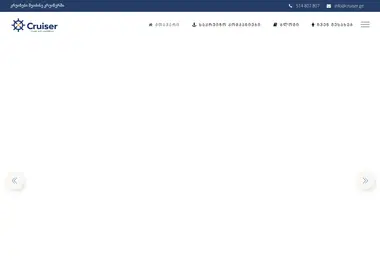 Screenshot of cruiser.ge