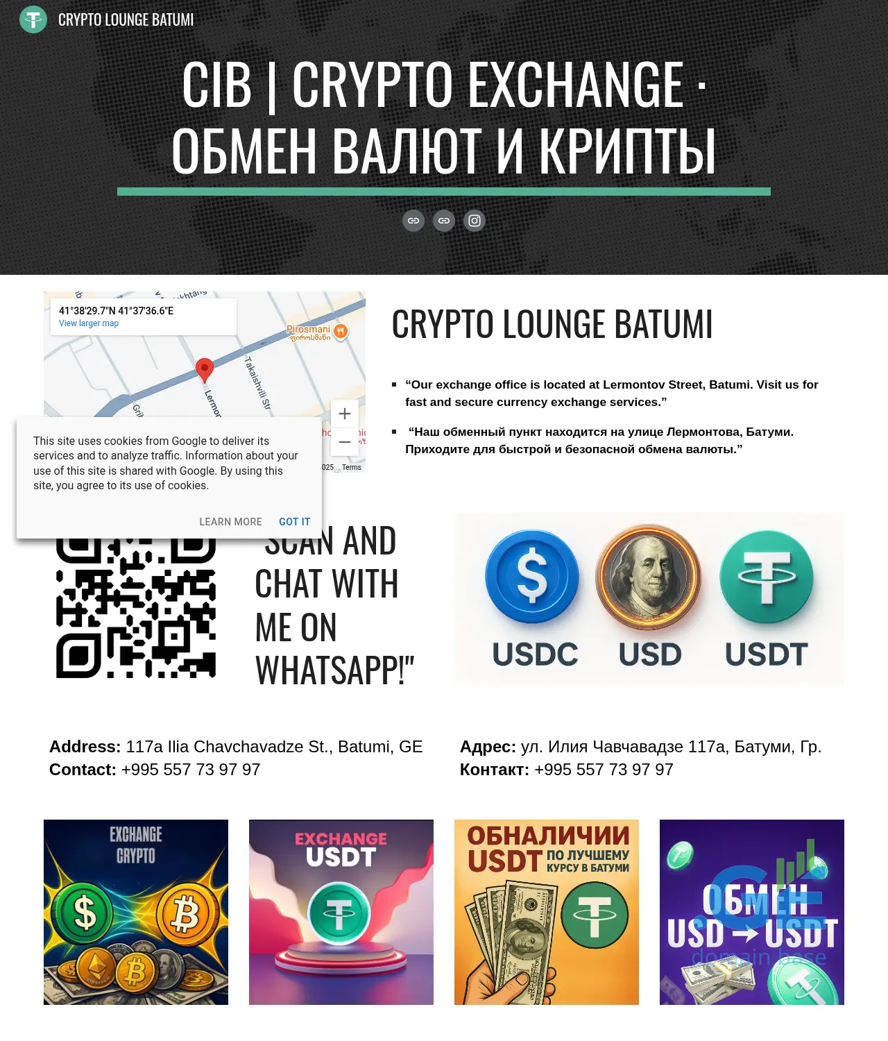 Screenshot of the site cryptoinbatumi.ge