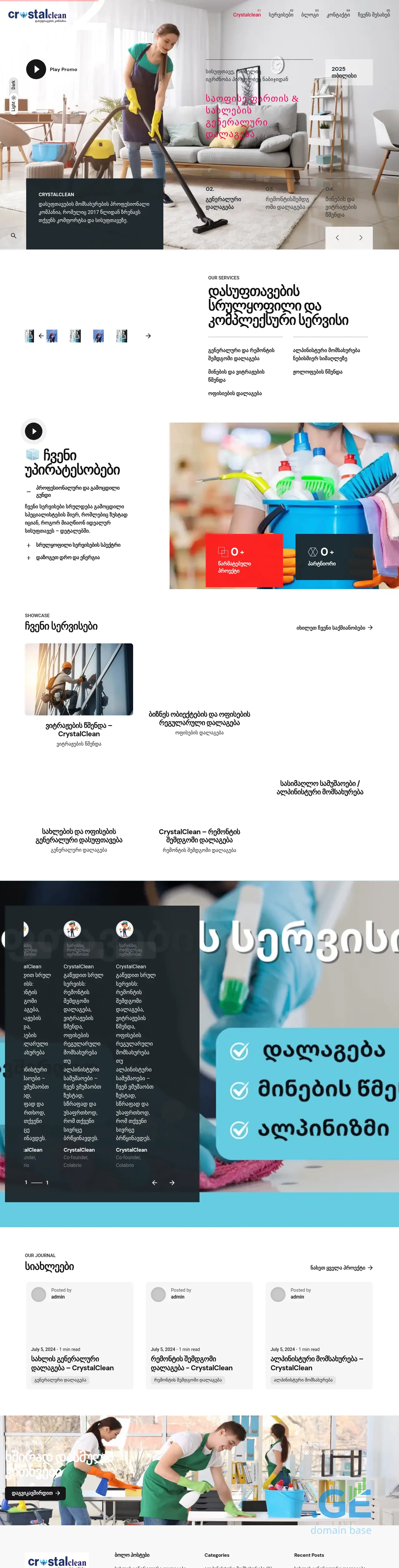 Screenshot of the site crystalclean.ge