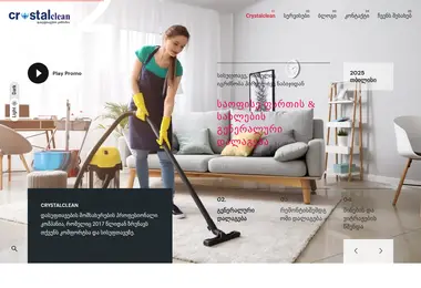Screenshot of crystalclean.ge
