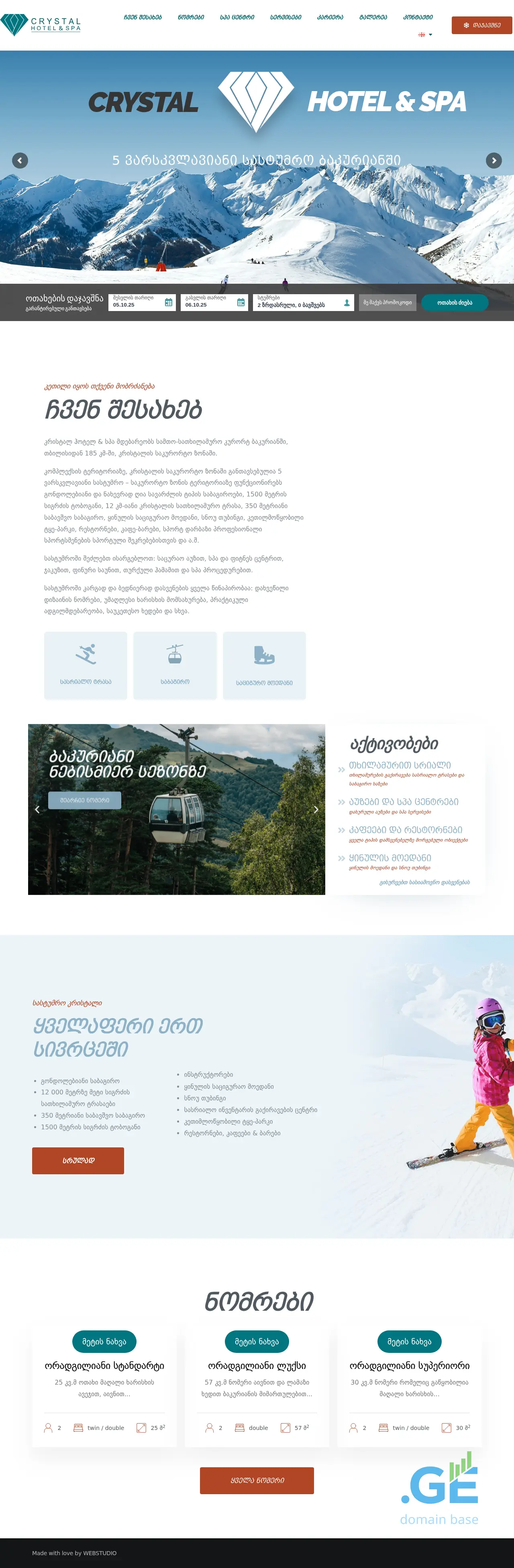 Screenshot of the site crystalhotelandspa.ge