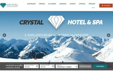 Screenshot of crystalhotelandspa.ge