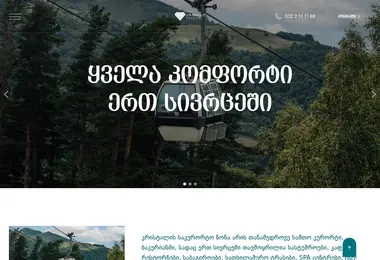 Screenshot of crystalresortarea.ge