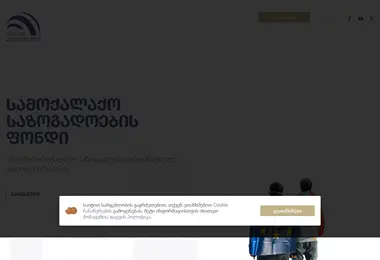 Screenshot of csf.ge