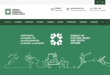 Screenshot of csya.ge