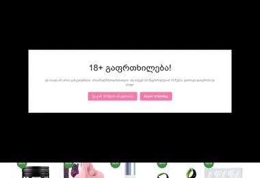 Screenshot of cupidon.ge