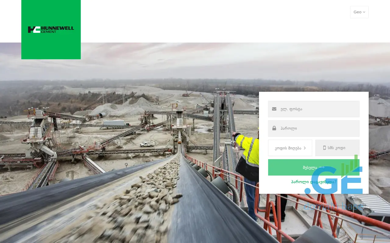 Screenshot of the site customerportal.ge