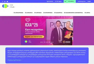 Screenshot of cxhub.ge