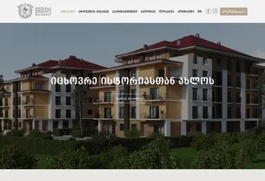 Screenshot of dadiani-residence.ge