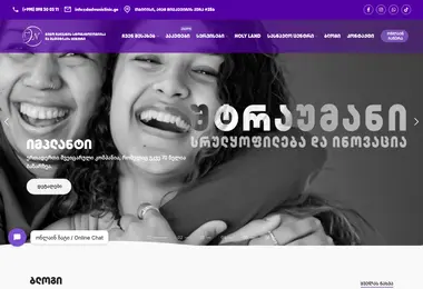 Screenshot of dadvaniclinic.ge