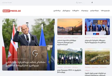 Screenshot of dailypress.ge