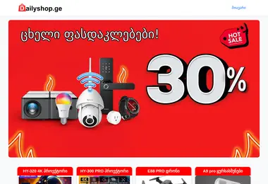 Screenshot of dailyshop.ge