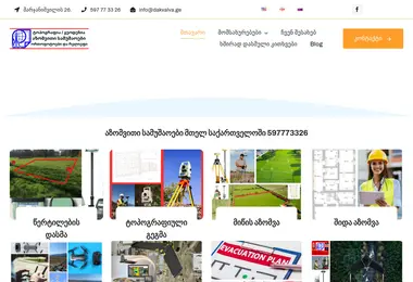 Screenshot of dakvalva.ge