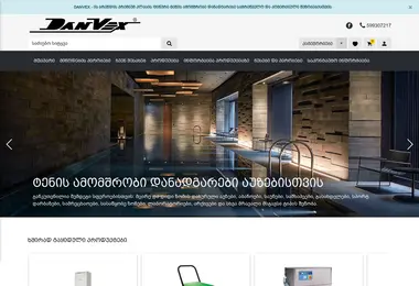 Screenshot of danvex.ge